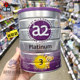 Australia New Zealand a2 platinum platinum 3 stage milk powder