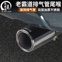 Special for 03-09 Prado tailpipe stainless steel LC120 old Overpass Exhaust Pipe Silencer Retrofit Accessories