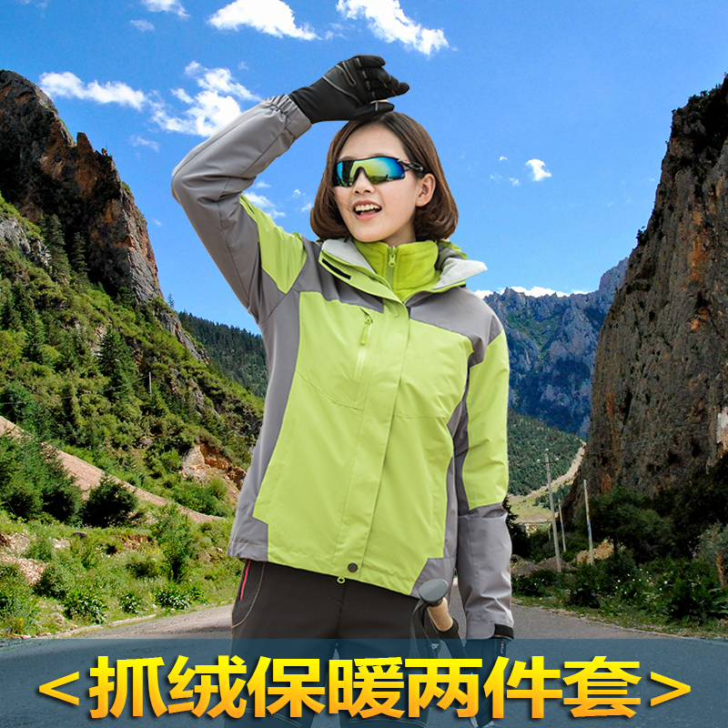 LOGO 户外冲锋衣女三合一男士冲锋衣潮牌加绒加厚可拆卸两件套定制 LOGO 户外冲锋衣女三合一男士冲锋衣潮牌加绒加厚可拆卸两件套定制