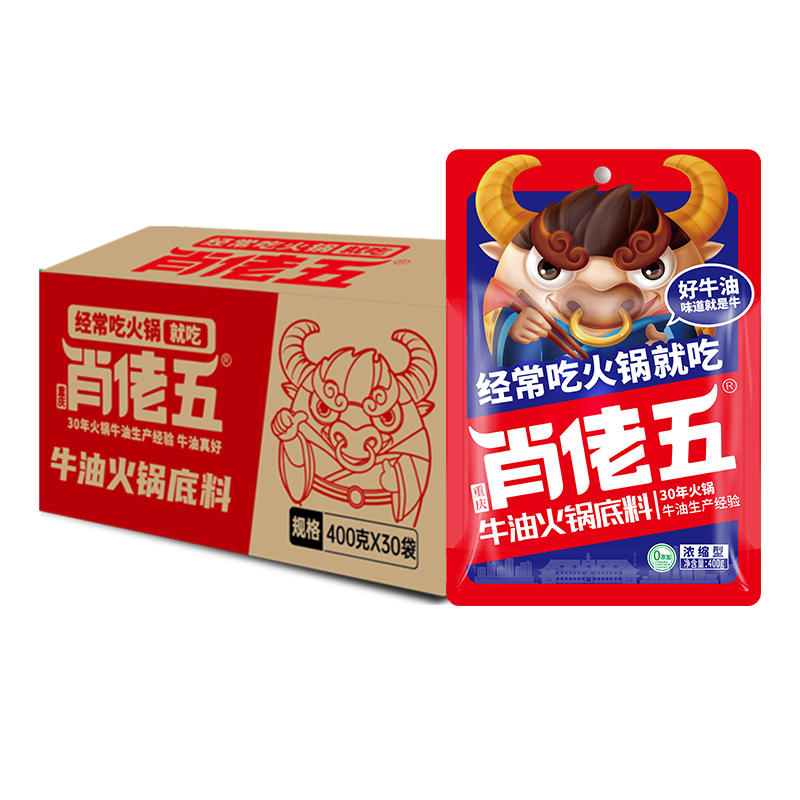 肖佬五珍品火锅底料400g*30袋整箱餐饮四川麻辣烫串串香冒菜底料-图3