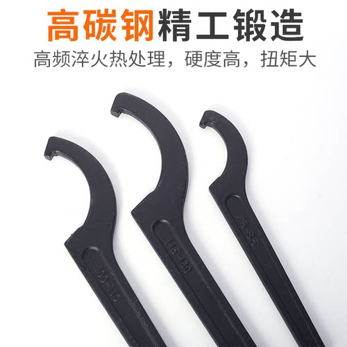 月牙扳手侧面勾型扳手水表盖勾型扳手凹槽圆螺母专用机床维修工具 - 图0
