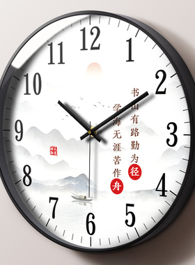 励志教室挂钟班级钟表