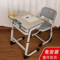 Primary School Students Class Table And Chairs Manufacturer Direct Marketing School Tutoring Training Course Children Hosting and Lift Learn to Write and Desk