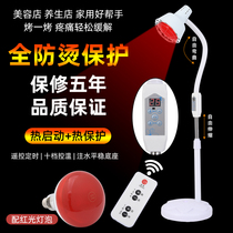 Far Infrared Physiotherapy Lamp Home God Lamp Heating Light Baking Light Beauty Yard Special Heating Light Double Head Baking Electric Bulb