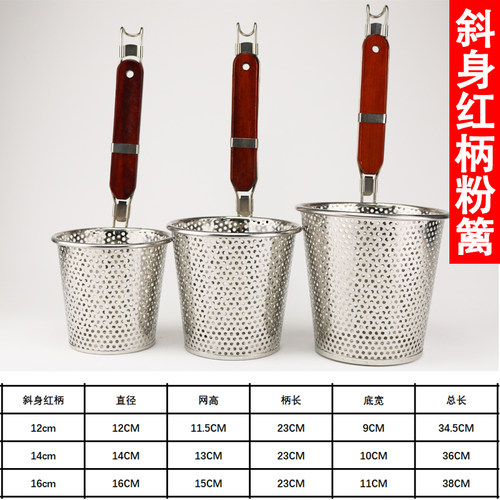 不锈钢麻辣烫漏勺过滤网筛烫菜冒菜漏网油炸捞勺煮汤粉篱笊篱商用 - 图2