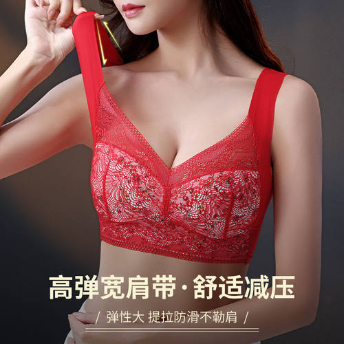 蕾丝美背心式内衣女无钢圈聚拢文胸冰丝收副乳防下垂抹胸运动胸罩 - 图1