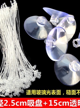 挂钩隐形透明粘天花板强力无痕吸顶吸盘 粘扣家居家具吊牌配件