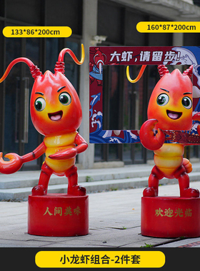 大型小龙虾模型雕塑玻璃钢摆件