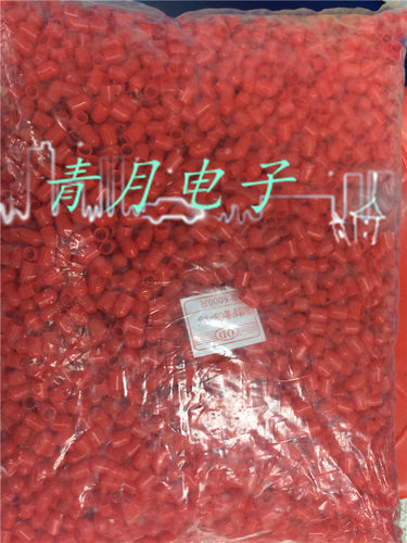 6MM 阻燃护套 SMA防尘帽 射频接头橡胶保护帽 硅胶绝缘帽 5000只 - 图2
