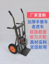 Thickened Tiger Car Two-wheeled Trolleys Push-and-pull Heavy Trailer Handpull Caravan carload King carrying carts