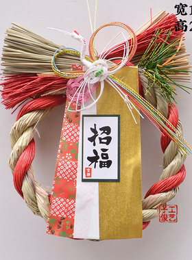 草绳装饰稻草挂件水引线