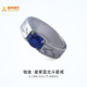 PT950 platinum royal sapphire ring