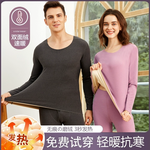 Бархатное удерживающее тепло утепленное нижнее белье подходит для мужчин и женщин, хлопковый комплект, зимнее термобелье, большой размер
