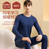 Мужское бархатное удерживающее тепло утепленное зимнее нижнее белье, шерстяное термобелье, штаны