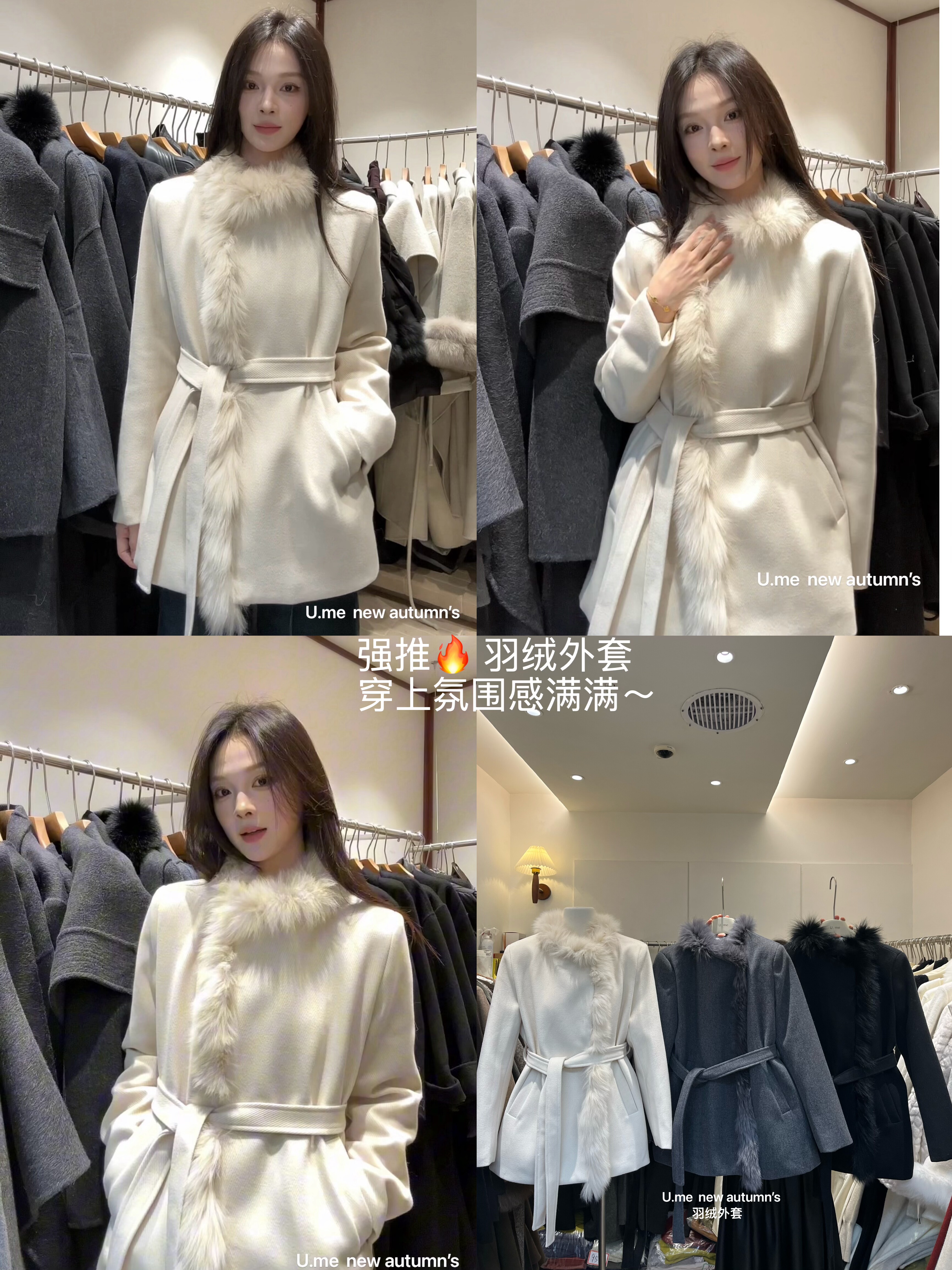 U.me小香狐狸毛领呢子大衣2025冬新款内胆羽绒50白鸭绒中长款外套 - 图1