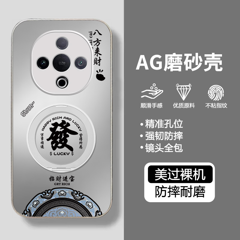 适用vivoY300pro+手机壳Y300十新款Y300i保护300i套voviy300c全包viovy300t防摔GT男c女vivo磁吸带支架后外壳 - 图0