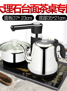 家用全自动大理石茶盘烧水壶