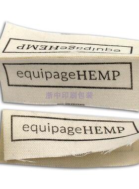 定做领标服装商标布标织标侧标