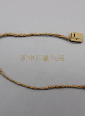 麻绳吊绳高档挂绳咖啡色棕色吊牌绳现货 服装吊牌挂绳吊粒订做