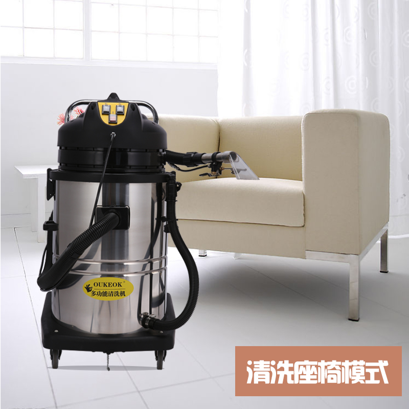OUKEOK沙发清洗机喷抽洗沙发机网吧座椅清