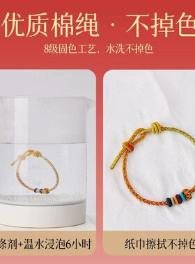 灵隐径山龙绳手链护身太岁红绳手工编织本命年男女款手绳可穿配饰
