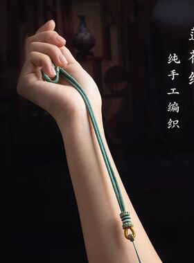 手工编织绳翡翠黄金挂件绳玉坠平安扣吊坠挂绳挂颈男女黑色项链绳