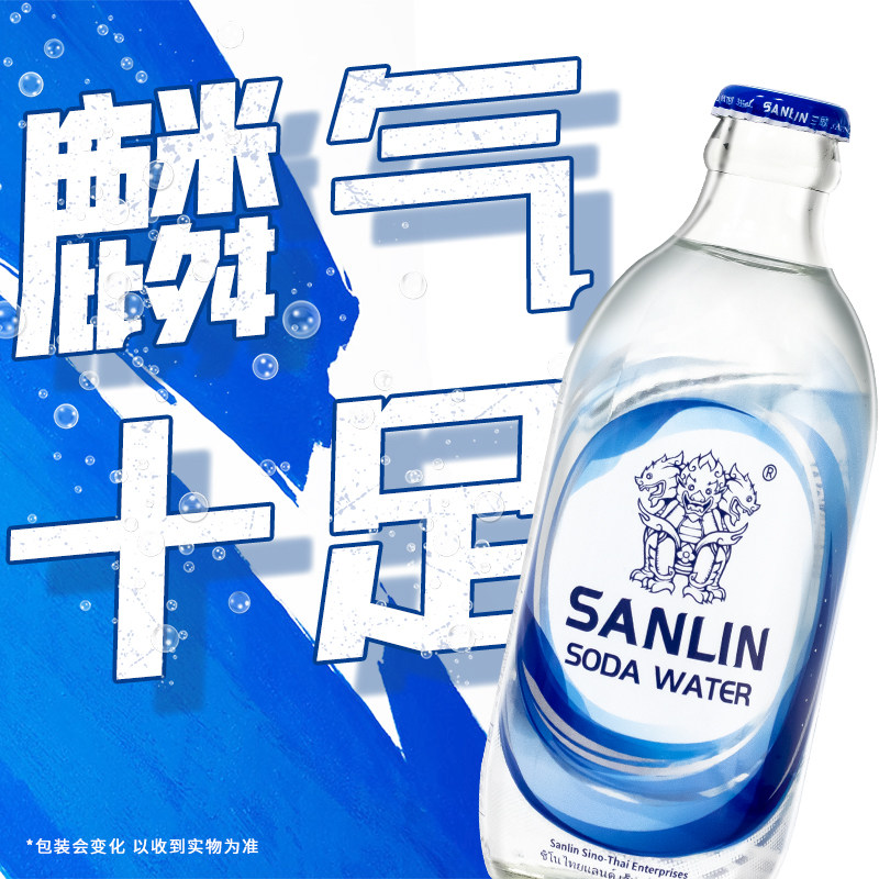三麟苏打水气泡水苏打水0糖0卡0脂335ml*24瓶整箱调酒自制国产,淘宝优惠券,粉丝福利购,淘宝优惠卷