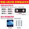 Aibo facial fingerprint attendance machine