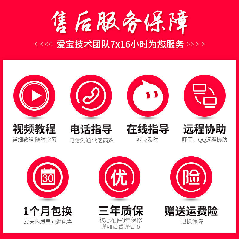 爱宝ab-6660母婴店服装化妆收银机 京易办公收款机