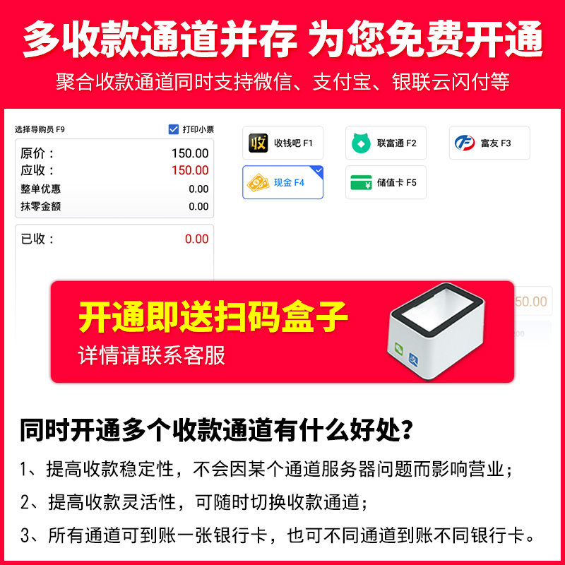 爱宝ab-320电容触摸屏一体收银机 京易办公收款机