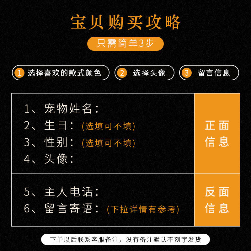 定制狗牌身份牌金毛泰迪狗狗防丢刻字吊牌猫咪挂饰名字牌宠物用品