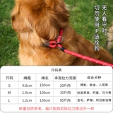 Dog P Цепная светодиодная веревка, переплета, ручная веревка для собак P -обработка в форме взрыва -Проповедочная тренировка Маленькая, средняя крупная, плюшевая фонд MAO MAO