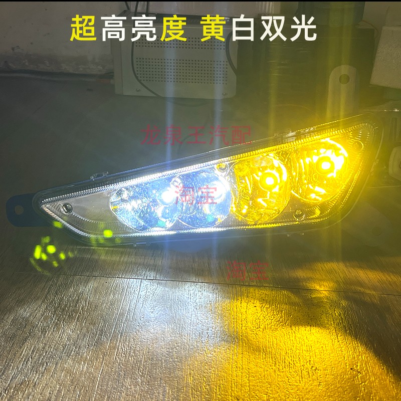 实力多解放龙V2.0龙VH前雾灯总成超亮LED改装原厂铝壳前辅助大灯 - 图2
