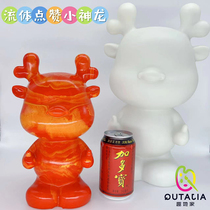 DIY Fluid Rabbit Deposit Pot White Germ Resin Fluid Bear Small God Dragon Stick Dragon Savings Pot s Wind Pendulum Gift