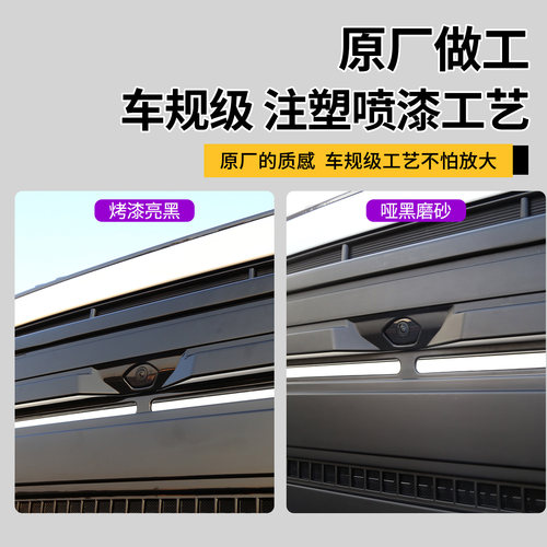 适用于哈弗猛龙原厂款中网改装套件插混版前杠前脸防虫网配件用品 - 图3