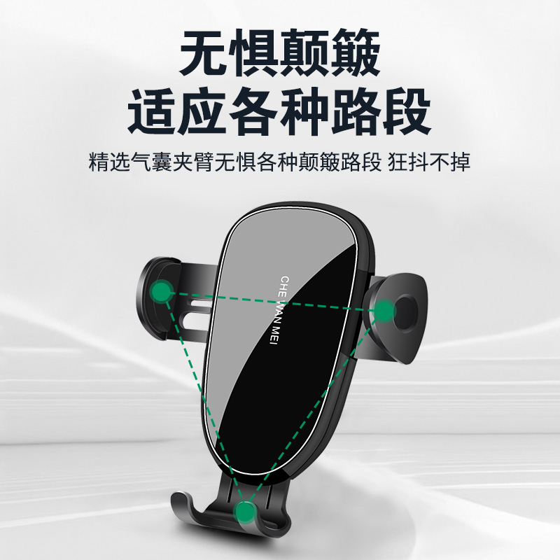 专用于一汽奔腾E05 NAT专用汽车载手机支架无线充电23网约版用品