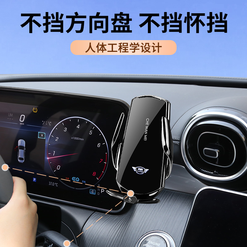 奔驰C级E级GLC260/300L A级V级GLA220 EQE专用手机车载支架EQB