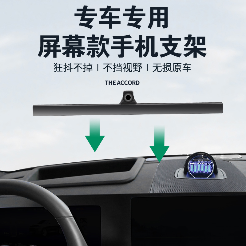 专用于问界M9/M7手机车载支架智驾版改装用品纯电版汽车用品配件