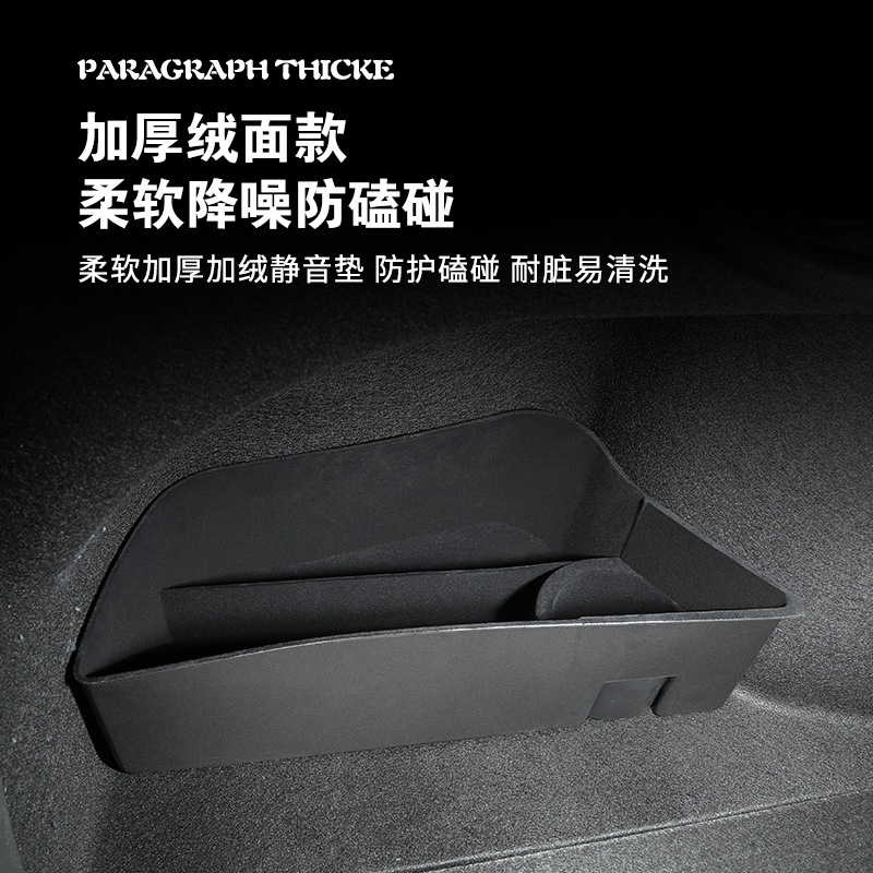适用于丰田亚洲龙后备箱储物盒专用尾箱收纳箱汽车载装饰用品大全