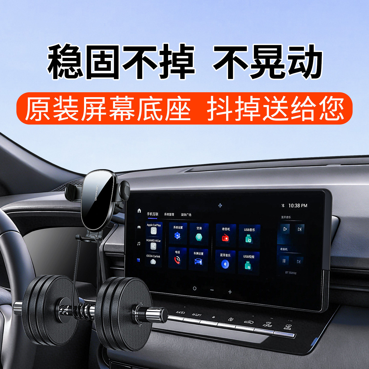 专用于丰田锋兰达手机车载支架屏幕款汽车用品大全26新款改装配件,淘宝优惠券,粉丝福利购,淘宝优惠卷