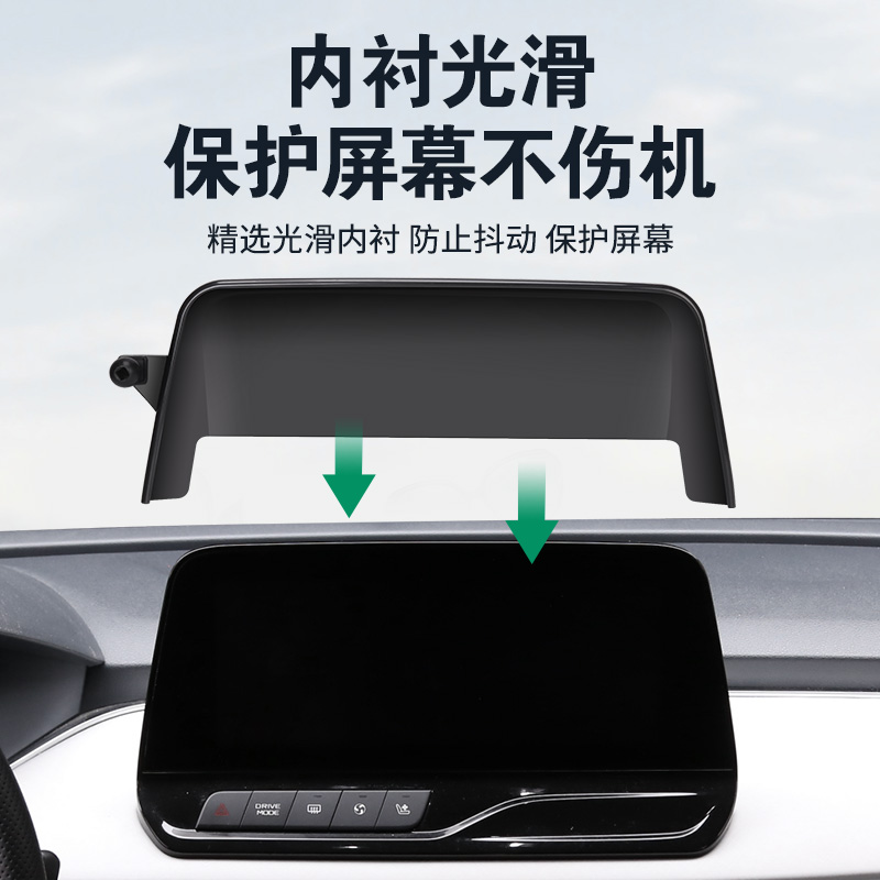 专用于一汽奔腾E05 NAT专用汽车载手机支架无线充电23网约版用品