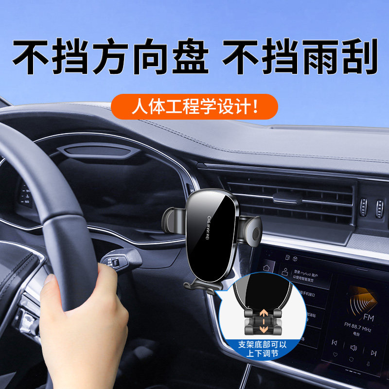 专用于奥迪A6L/A7/A7L手机车载支架雅致动感型导航支架24用品内饰