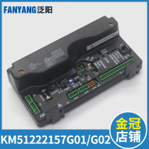 Elevator door board KM51222157G01 G02 door machine box KCE system applicable via force lift accessories