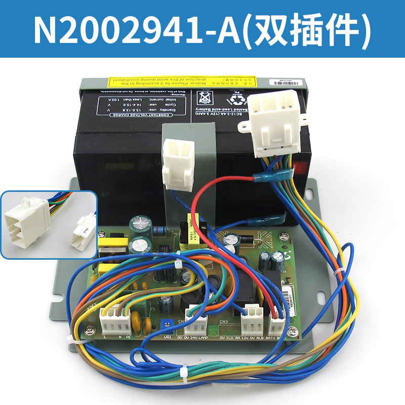 泛阳电梯应急照明电源 轿顶对讲机电池 13503869-B适用日立广日 - 图2