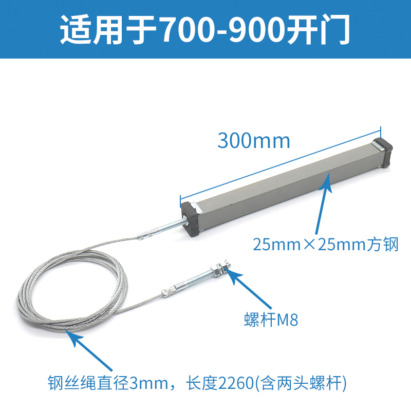 电梯层门重锤钢丝绳厅门重锤强迫关门装置通用型适用三菱申菱 - 图0