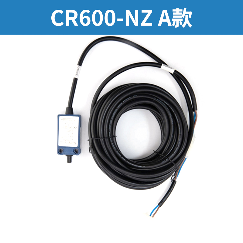 CR600-NZ NF电梯缓冲器开关手动自动复位带轮适用东芝配件 - 图0