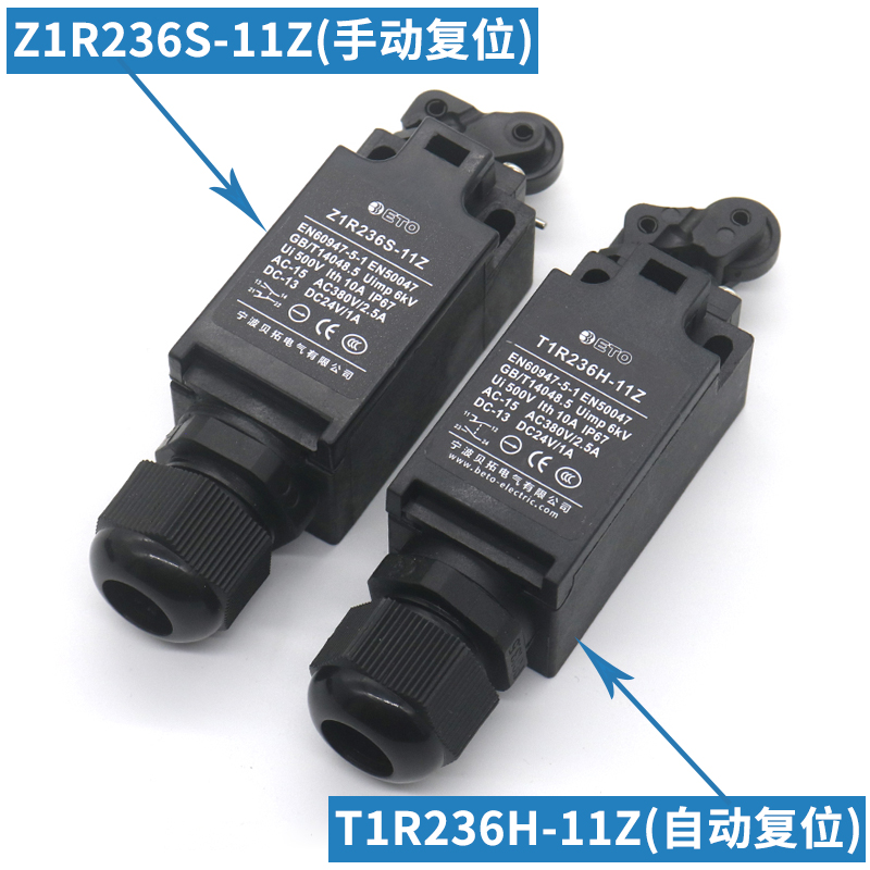 宁波贝拓电梯缓冲器行程限位开关Z2R236S-11Z TS236H T1R T2R Z1R-图1