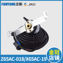 Elevator encoder Z65AC-018 Z65AC-018 X65AC-19 47HB13Z12D50H8-35 47HB13Z12D50H8-35 to Mitsubishi