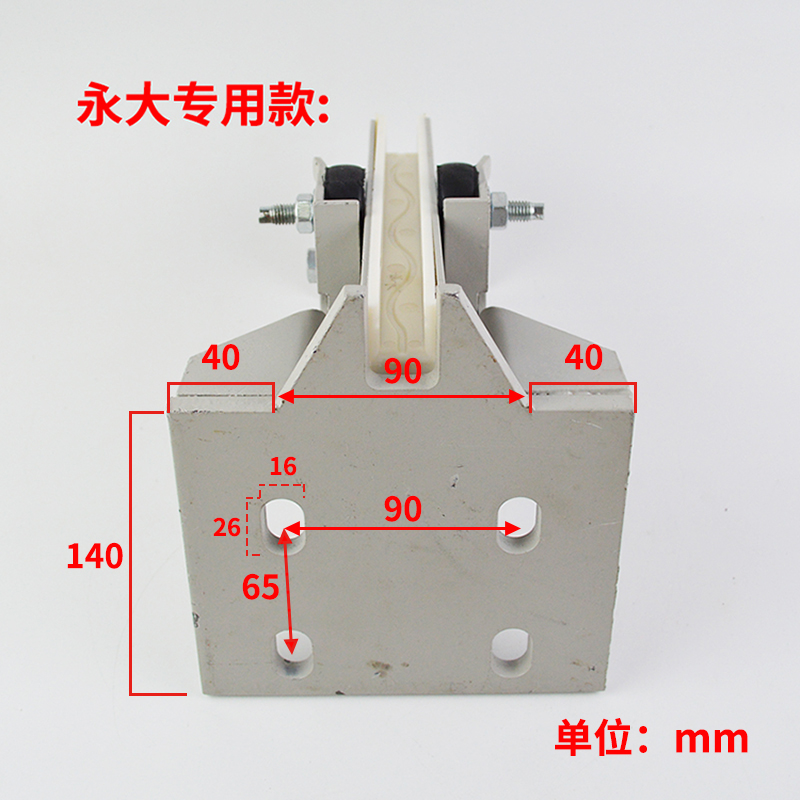 河北东方导靴DX1 滑动轿厢 副轨导靴适用永大蒂森电梯配件 - 图2