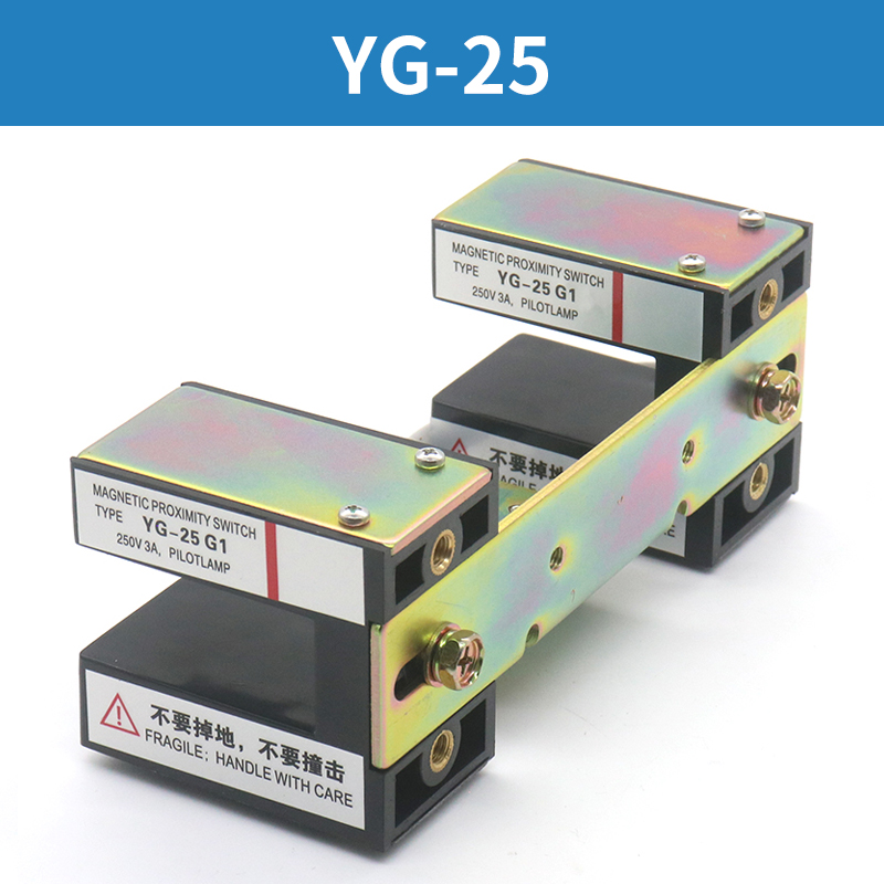 泛阳平层感应器 YG-28 YG-25 G1 YG-128 磁感应开关 适用三菱电梯 - 图0